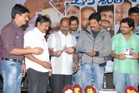 Akasamlo Sagam Movie Audio Launch